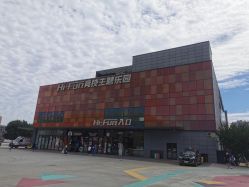 点击看大图 -嗨翻Hi-Fun竞技主题乐园·蹦床团建生日聚会(五棵松华熙店)