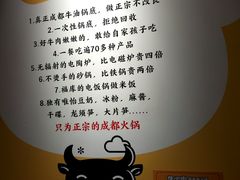 -牛小嫩串串火锅(老国贸总店)