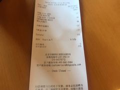 -COSTA COFFEE(新奥购物中心店)