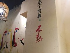 -茶也运也(望京万科店)