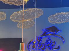 -杨记齐齐哈尔烤肉(总店)