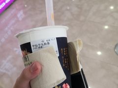 甲仙芋头奶茶-厝内小眷村(新北万达店)