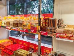 -味多美蛋糕(新和平里店)