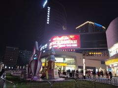 -蘭亭·新都汇