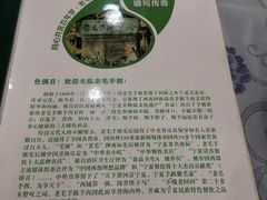 -老毛手抓·盐池滩羊非遗手抓(宁夏总店)