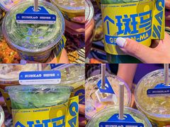 -燥次·烧烤酒场(万象城店)