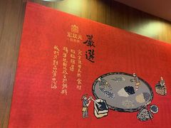 -宏状元现熬粥·京味菜(黄寺大街店)