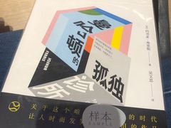 -新华文创·光的空间