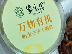 -紫光园(顺义店)