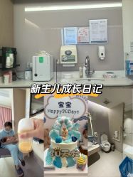 -广州和睦家医院·医学月子