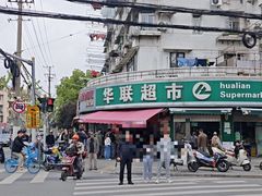 -水丰锅贴(延吉东路店)
