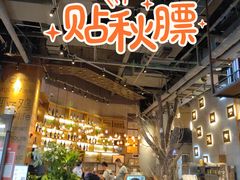 -同仁四季椰子鸡(宝安壹方城店)