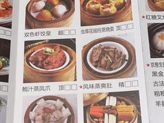 -中山保利艾美酒店-乐美中餐厅