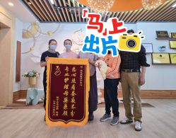 -恒悦贝贝月子会所(海珠店)
