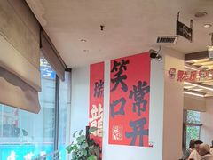 -巴蜀大将火锅(春熙店)