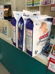 -爱婴室(上海大华路店)