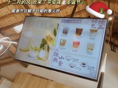 -三姐酒酿(老门东店)