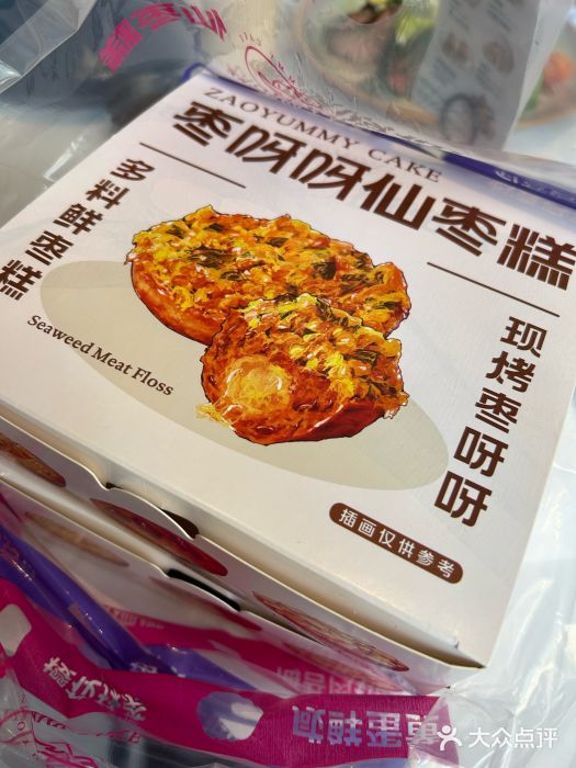 枣呀呀仙枣糕(深圳前海壹方城店)图片