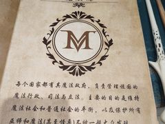 -谜盒子奇幻密室(南屏店)
