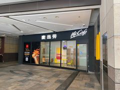 门面-麦当劳(顾村公园店)