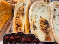 -Briant石窑面包(丰盛里店)