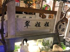 -翠姐姐农家大院·16年土菜馆(滨康路店)