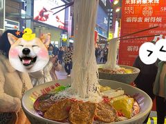 -专业跳跳蛙·彭彭老铺(步行街店)