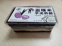 -梅潭村·糕饼铺·伴手礼(北新桥店)