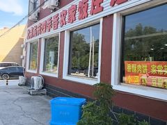 -北京龙庆四季香农家饭庄·灶台鱼·碳烤虹鳟鱼(龙庆峡店)