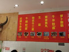 -韦记牛杂汤(清晖园店)