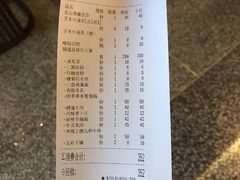 -盡膳口福跷脚牛肉火锅(北美新天地店)