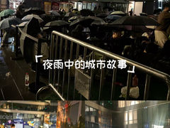 -杭州来福士中心