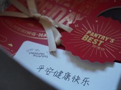 -Pantry's Best派悦坊蛋糕(K11购物艺术中心店)