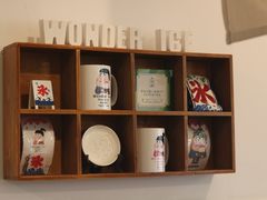 -WONDER ICE 萬得冰田(建設路总店)