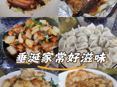 -兴福楼(通州店)
