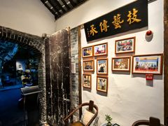 -院8里·少城记忆老川菜(宽窄巷子店)