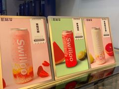 -新加坡斯味洛·鲜奶茶(石牌东店)