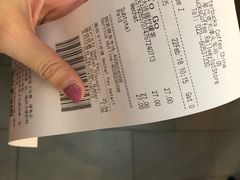 账单-星巴克(天津火车站店)