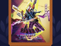 -万达影城(江北万达广场IMAX店)