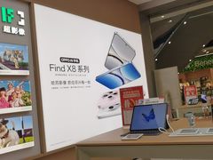 -OPPO体验店(广州荔湾区领展广场店)