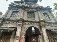 -1901 Cafe(西四店)