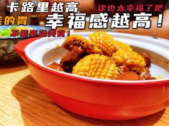 -湘拾(壹方北馆店)
