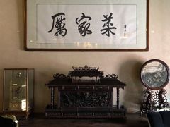 -厉家菜(金宝街店)