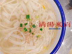 -十八家面馆(均瑶店)