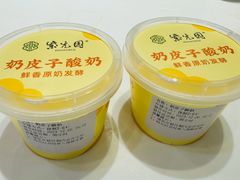 -紫光园·烤鸭(吕家营店)