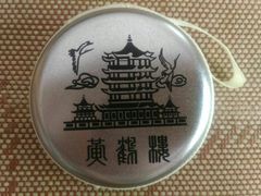 -毛泽东同志旧居