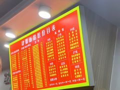 -肆姐面粉馆(坡子街店)