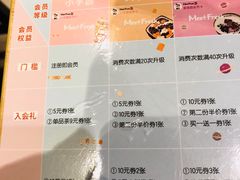 菜单-鲜芋仙(南开大悦城店)