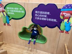 -金宝贝早教(南山花园城店)