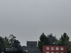 -中国人民抗日战争纪念馆